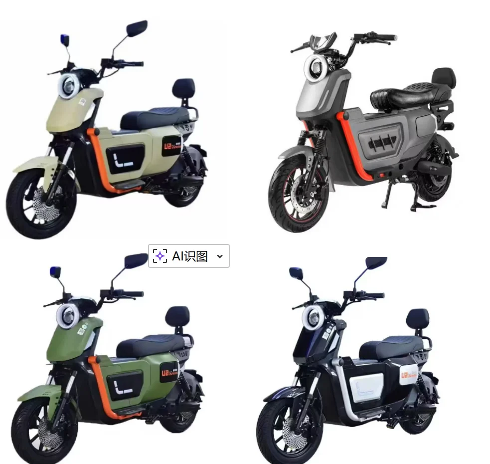 V2-D20 U2 electric scooter